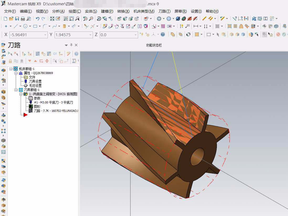 龍門加工中心用什么軟件自動編程?